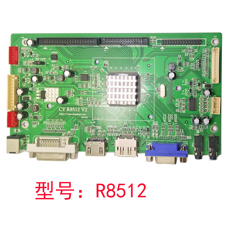 R8512  DVI +HDMI +DP ledLVDS